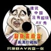 一肖一码免费公开资料大全视频